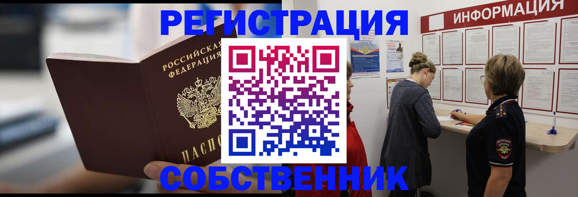 регистрация для дет. сада в Кизеле