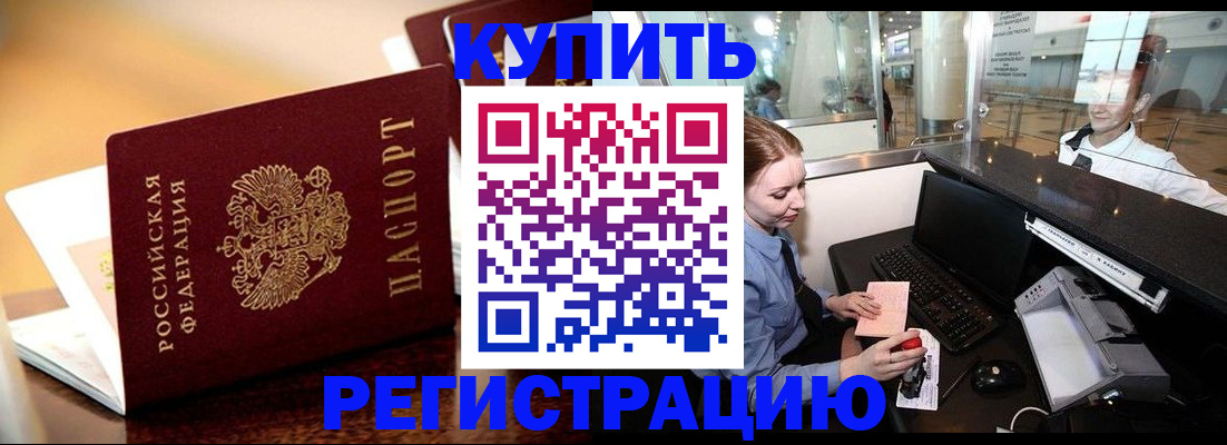 найти адрес прописки в Кизеле